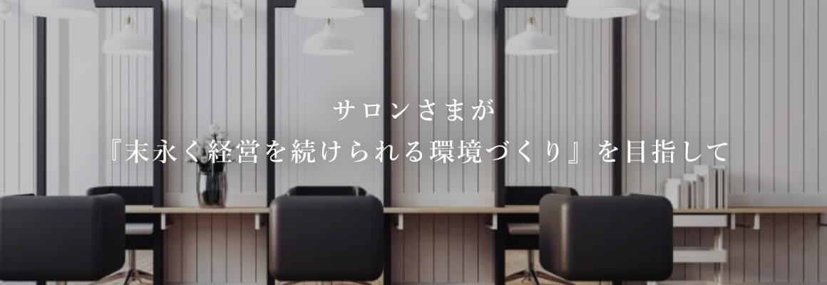 ムーランエムーランの想い