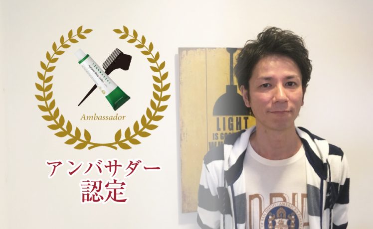 【アンバサダーブログ】成功サロンのブログが読める！LINEで相談できる！