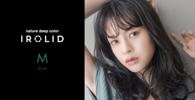 【イロリド事例紹介】赤味を消しやわらかな色味のマット