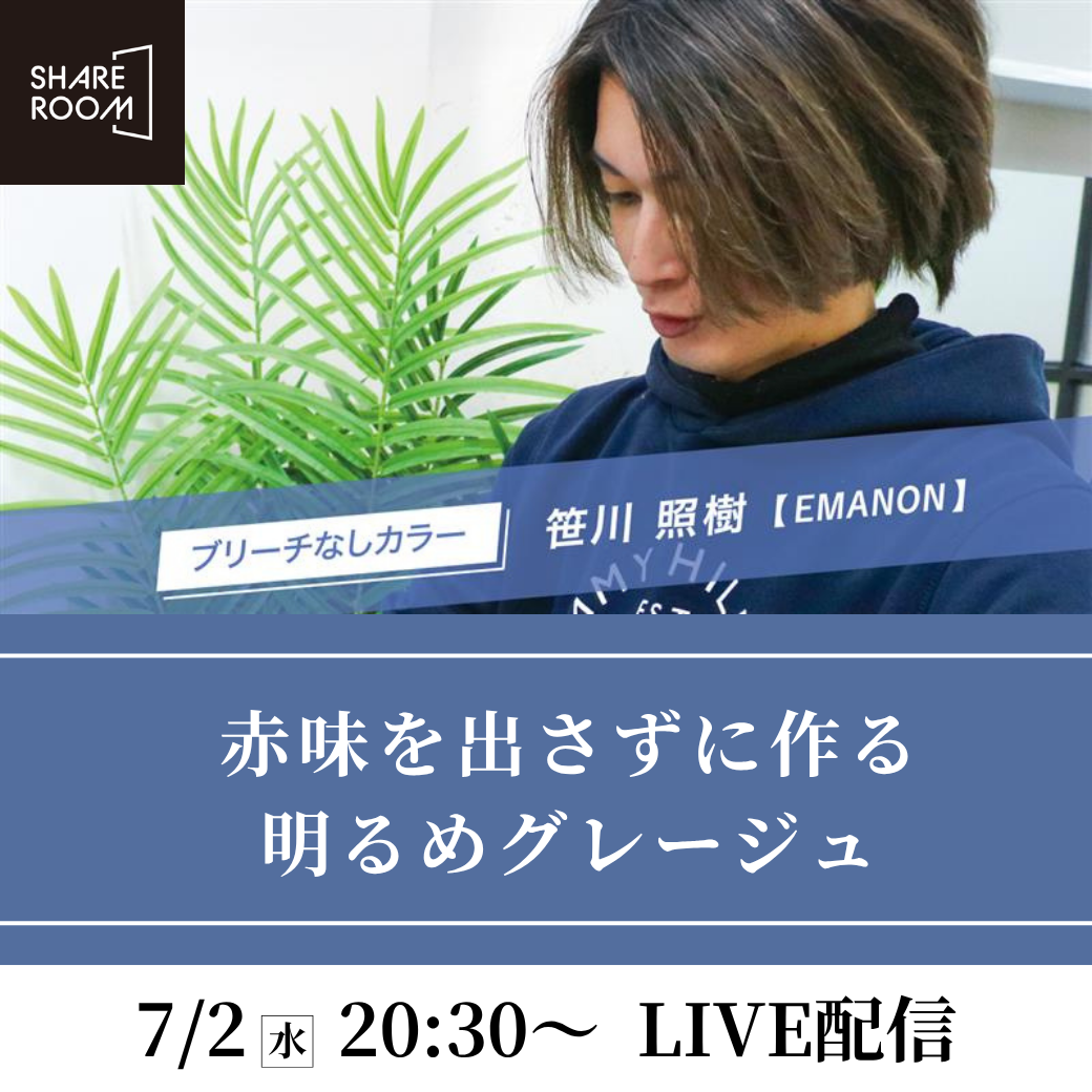 SHARE ROOM ロゴ
